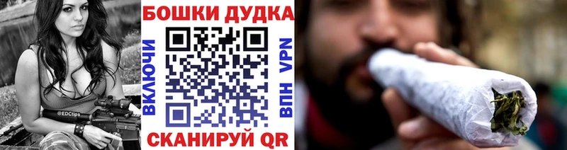 Купить наркотик Ершов Каннабис  ЭКСТАЗИ  A PVP  Меф  ГАШИШ  КОКАИН 