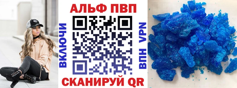 APVP Crystall Ершов