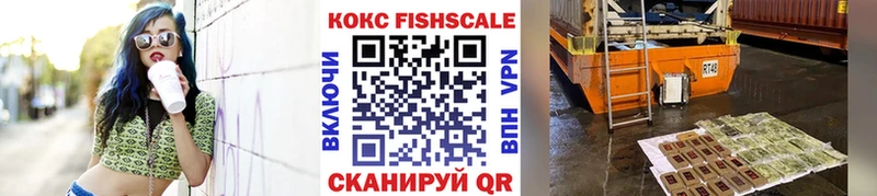 наркота  ОМГ ОМГ tor  COCAIN VHQ  Ершов 