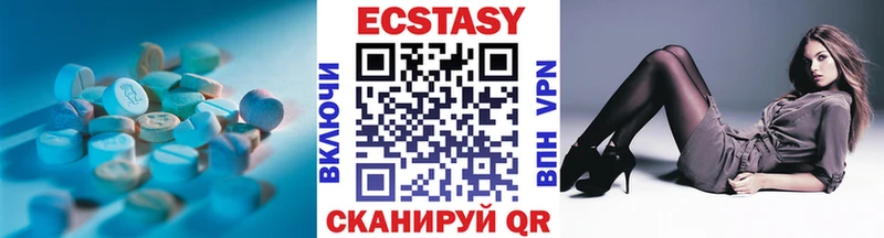 Ecstasy бентли ОМГ ОМГ tor Ершов
