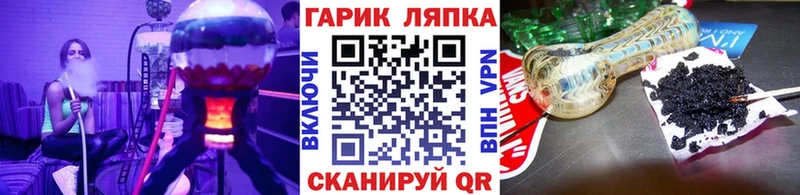 ГАШ ice o lator  купить наркотик  это как зайти  Ершов 
