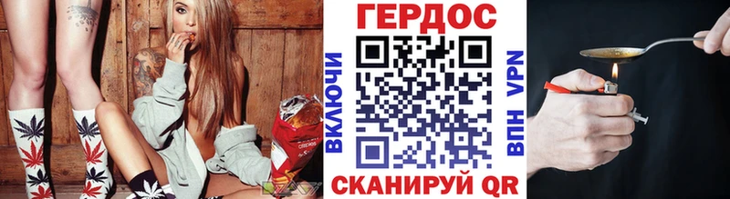 OMG как зайти  Ершов  ГЕРОИН хмурый 