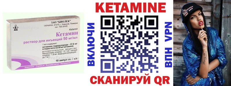 КЕТАМИН ketamine  Ершов 
