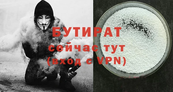 метадон Коряжма