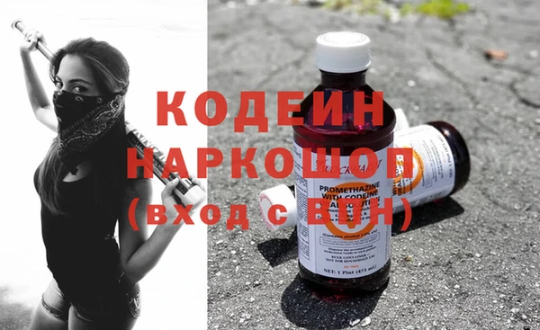 метадон Коряжма