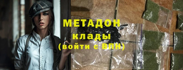 а пвп мука Бронницы