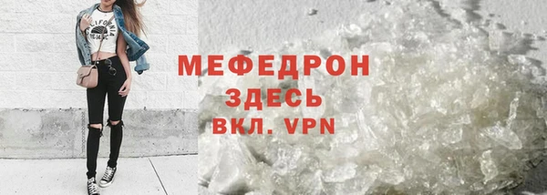 крисы Костерёво