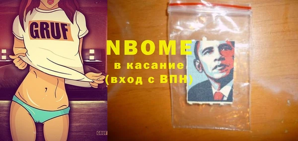 мяу мяу кристалл Нефтекумск
