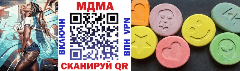MDMA VHQ  цена наркотик  kraken как зайти  Ершов 