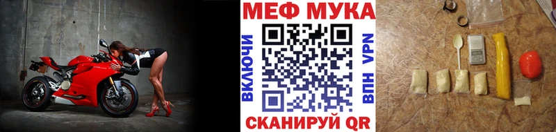 МЯУ-МЯУ mephedrone  мега   Ершов 