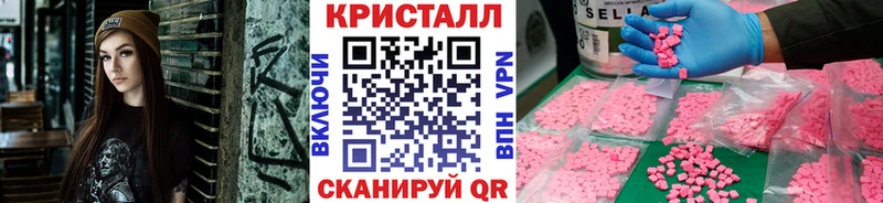 Метамфетамин Декстрометамфетамин 99.9%  купить наркоту  Ершов 