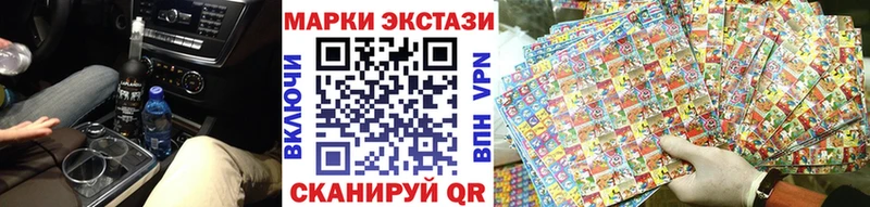 наркота  Ершов  Марки 25I-NBOMe 1,5мг 