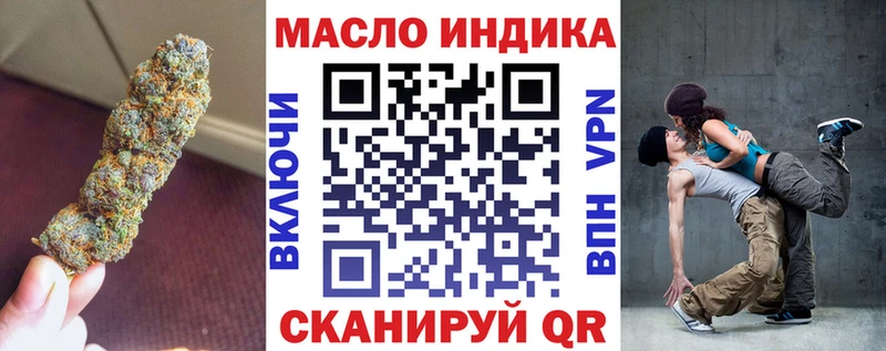 маркетплейс официальный сайт  цена   Ершов  Дистиллят ТГК THC oil 