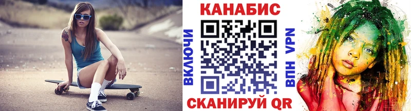 kraken ССЫЛКА  Ершов  Марихуана LSD WEED  как найти закладки 